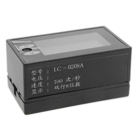 Podwójny cyfrowy 5-cyfrowy licznik impulsów i zdarzeń elektromagnetycznych