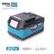 20V 4.0A Li-Ion Pro Series Accu met afmetingen van 7.5x11.7x6.3cm KOMA Tools 08771