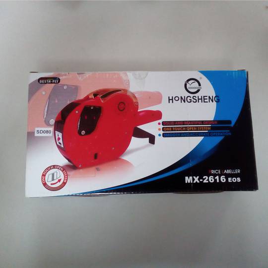 Etichettatrice manuale 2 righe 10 + 10 cifre 26x16mm