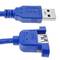 Cable allargador USB 3.0 per encastar a panell de 1 m tipus A Mascle a Femella