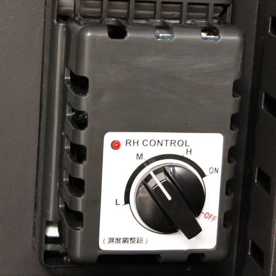 Armoire eDRY Basic déshumidificateur déshydratant de 185L avec deux portes